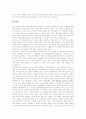 북핵문제,핵무기개발,북핵위기,대북핵전략,북한핵문제,한반도핵문제,북핵문제의 전개, 핵무기개발현황과 북핵위기의 여건, 대북핵전략 및 북핵문제에 대한 한국의 대응전략 및 향후 정책 과제 28페이지
