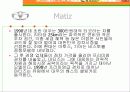뉴비틀과 마티즈 광고 ROI 및 마케팅 포지셔닝 분석 7페이지
