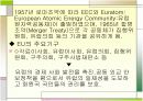  경제공동체  6페이지
