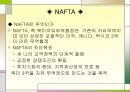  경제공동체  21페이지