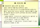  경제공동체  42페이지