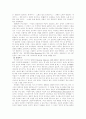 추상미술의 역사 10페이지