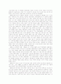 추상미술의 역사 11페이지
