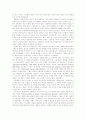 추상미술의 역사 13페이지