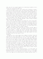추상미술의 역사 14페이지