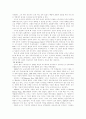 추상미술의 역사 15페이지
