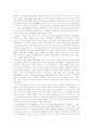 추상미술의 역사 18페이지