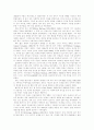추상미술의 역사 21페이지