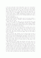추상미술의 역사 22페이지