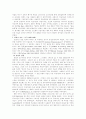 추상미술의 역사 23페이지