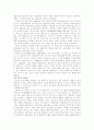 추상미술의 역사 24페이지