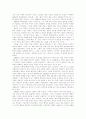 추상미술의 역사 25페이지