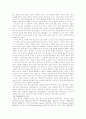 추상미술의 역사 27페이지