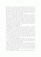 추상미술의 역사 31페이지