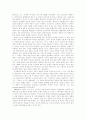 추상미술의 역사 34페이지
