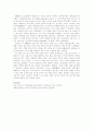 추상미술의 역사 36페이지