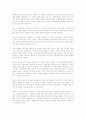 시크릿 - 시대를 초월한 부와 성공의 비밀을 읽고 2페이지
