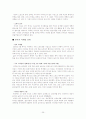 [국제마케팅] 멀티경쟁력과 디자인경쟁력 (기업사례 : 애플, 퓨마) - 한글자료 25페이지