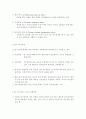 IT와 경제성장 2페이지
