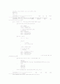 타원곡선암호시스템(ECC:Elliptic Curve Cryptosystem) 수학적 정의와 예제 소스 11페이지