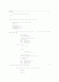 타원곡선암호시스템(ECC:Elliptic Curve Cryptosystem) 수학적 정의와 예제 소스 12페이지