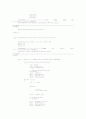 타원곡선암호시스템(ECC:Elliptic Curve Cryptosystem) 수학적 정의와 예제 소스 13페이지