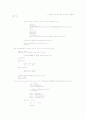 타원곡선암호시스템(ECC:Elliptic Curve Cryptosystem) 수학적 정의와 예제 소스 14페이지