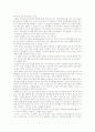 장애 아동의 부모를 위한 부모 연결 프로그램 논문 요약 레포트 4페이지
