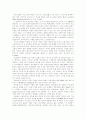 아르누보-20세기 미술운동 5페이지