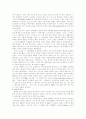 아르누보-20세기 미술운동 6페이지