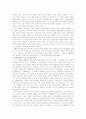 아르누보-20세기 미술운동 8페이지