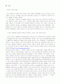 문화 콘텐츠, 디지털 아카이브  5페이지