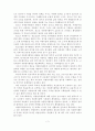 [사회복지학]청소년 자원봉사활동의 실태와 문제점 및 활성화 방안 5페이지