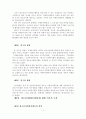 [사회복지학]청소년 자원봉사활동의 실태와 문제점 및 활성화 방안 6페이지