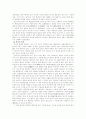 고려청자-고미술 2페이지