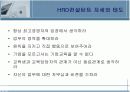 HRD 컨설턴트  6페이지