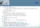 HRD 컨설턴트  21페이지