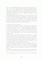 신자유주의(질서자유주의)의 배경과 하이에크 자유주의 사상과의 비교 6페이지