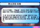 동서양의극암악 21페이지