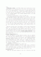 행동에 있어서의 귀인이론 해석 34페이지
