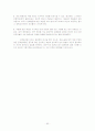 행동에 있어서의 귀인이론 해석 52페이지