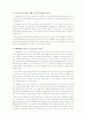 성령과 기질 13페이지