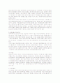 헌법의 이해 30페이지