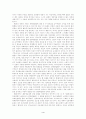 [인문과학] 미국헌법과 인권의 역사를 읽고 4페이지