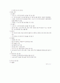 모부자복지시설 8페이지