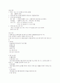 모부자복지시설 15페이지