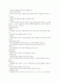 모부자복지시설 16페이지