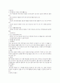 모부자복지시설 17페이지