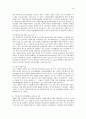 자원봉사센터 자원봉사센터의 기본개념 자원봉사센터의 정의 및 필요성 자원봉사센터의 설립근거 및 목적 자원봉사센터의 기능 및 역할 자원봉사센터의 종류 자원봉사센터의 문제점  자원봉사센터 사회복지사의 역할 및 기술 18페이지