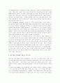 리차드 3세 감상문,대문호 셰익스피어,작품의 시대적 배경 고찰및 요약,분석 5페이지